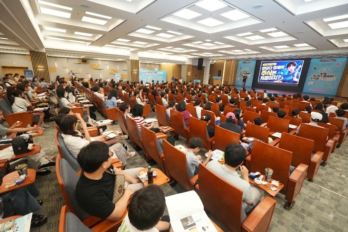 한국투자증권, 청소년 주식·경제 교실 개최