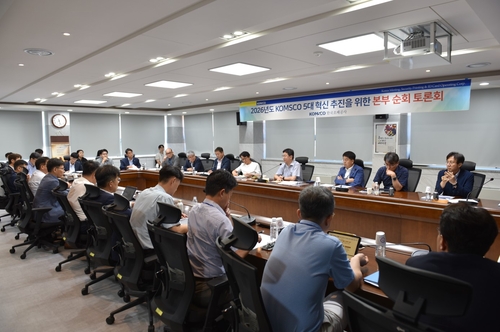 성창훈 조폐공사 사장(사진 가운데)이 12일 충남 부여 제지본부에서 열린 현장 토론회에서 임직원들과 창립 80주년 미래 비전을 논의했다.