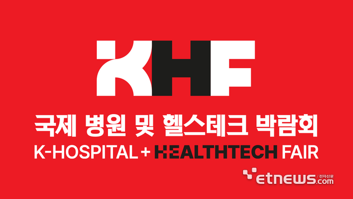 티맥스티베로, 'KHF 2026'서 병원 데이터 시스템 구축 전략 제시