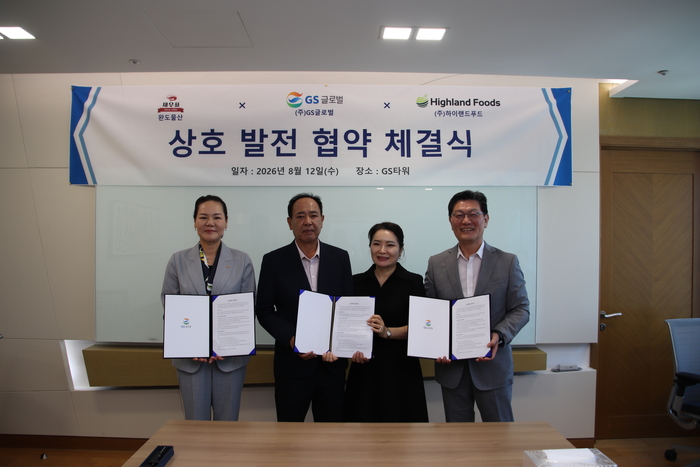 GS글로벌이 12일 서울 GS타워 본사에서 김 전문 생산 기업 완도물산영어조합법인 및 육류 수입·유통 기업 하이랜드푸드그룹과 김 제품의 국내외 판매 확대 및 수출 협력을 위한 3사 간 업무협약(MOU)을 체결했다. GS글로벌 제공