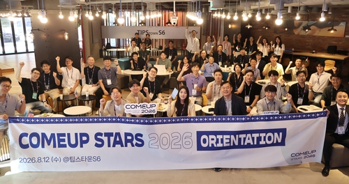 서울 강남구 팁스타운 S6에서 열린 '컴업스타즈(COMEUP Stars) 2026' 선발기업 30개사 대상 오리엔테이션(사진=코리아스타트업포럼)