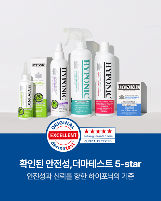 [마이펫페어] 하이포닉, 브랜드 캠페인과 특별 프로모션 선보인다