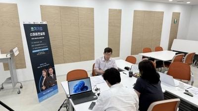 기사 썸네일