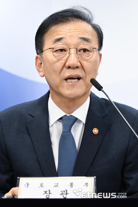 [포토] 주택 신속공급 대책 발표하는 김윤덕 장관