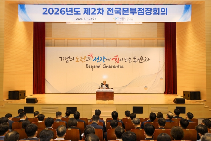 신보, 하반기 신규보증 7.1조 공급…AI·미래산업 지원 강화