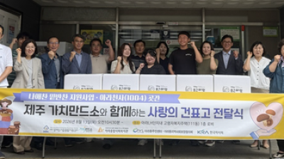 기사 썸네일