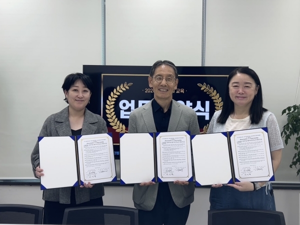 임명연 마포아동복지관 관장, 김상범 디엠씨코넷 이사장, 이지영 마포장애인가족지원센터 센터장이 '전국민 AI 교육' 사업을 위한 MOU를 체결한 후 기념 촬영을 하고 있다. 사진=디엠씨코넷