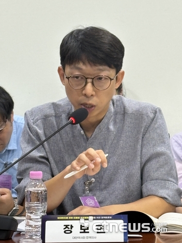 장보현 대한약사회 정책이사.