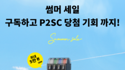 기사 썸네일