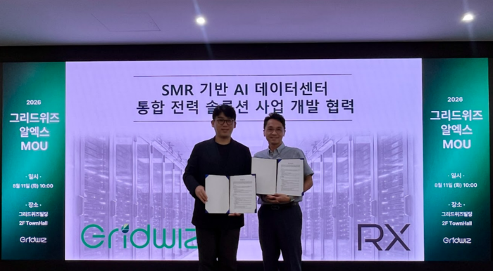 그리드위즈-알엑스, SMR·전력망 유연성으로 AI 데이터센터 공동 공략