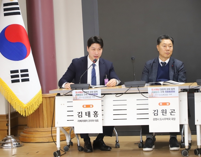 김태홍 리베라웨어코리아 대표(왼쪽) 국회토론회 발표 모습.
