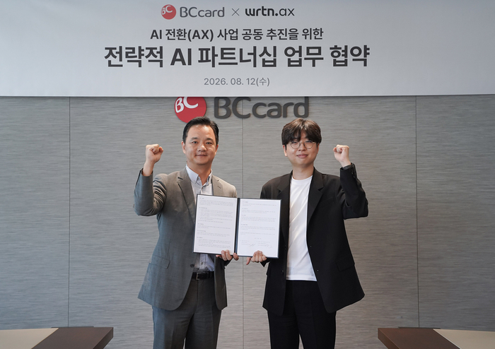비씨카드는 12일 서울 중구 소재 BC카드 사옥에서 AI 플랫폼 기업 뤼튼테크놀로지스와 함께 '공공·민간 기업 대상 AX 전환 사업 추진' MOU를 진행했다. 오성수 비씨카드 상무(왼쪽)과 김지섭 뤼튼 이사
