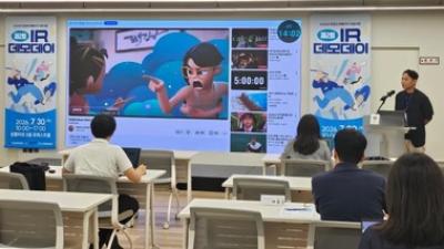 기사 썸네일