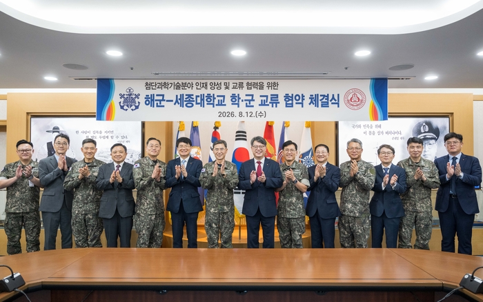 세종대 엄종화 총장(오른쪽에서 일곱 번째), 홍우영 특임부총장(왼쪽에서 여섯 번째), 김경률 해군참모총장(왼쪽에서 일곱 번째) 등 양측 관계자들이 8월 12일 계룡대에서 첨단 국방과학기술 분야 인재 양성 및 교류 협력을 위한 학·군 교류 협약을 체결한 뒤 기념촬영을 하고 있다.(사진=세종대)