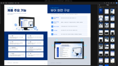 기사 썸네일