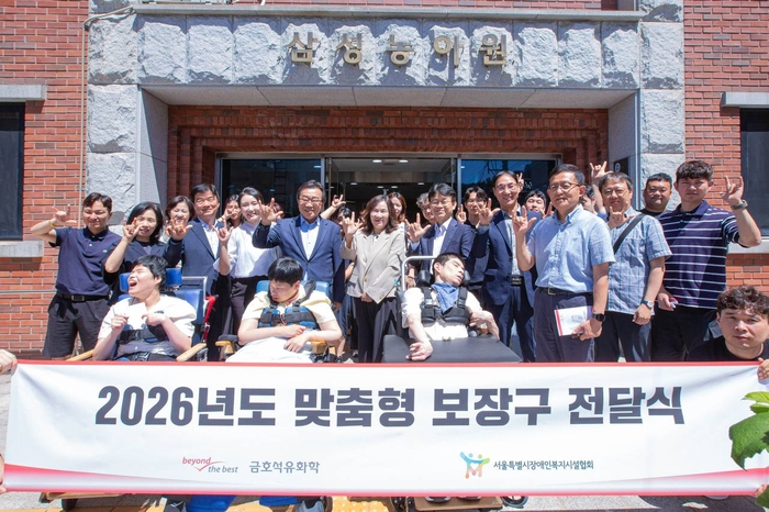 금호석유화학 관계자들이 기념식에서 단체 사진을 촬영하고 있다. 금호석유화학 제공