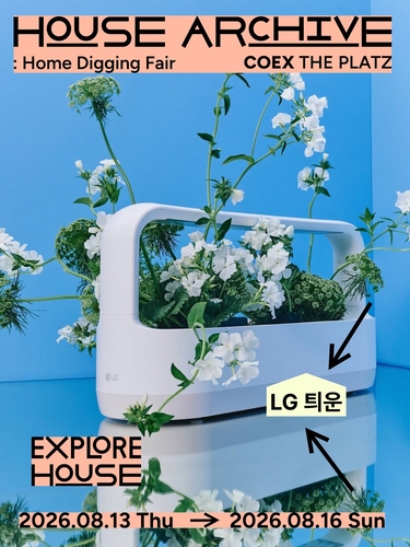 라이프집