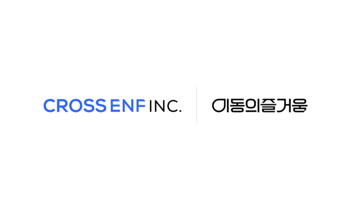 크로스이엔에프-이동의즐거움, 외국인 대중교통 결제 편의 높인다