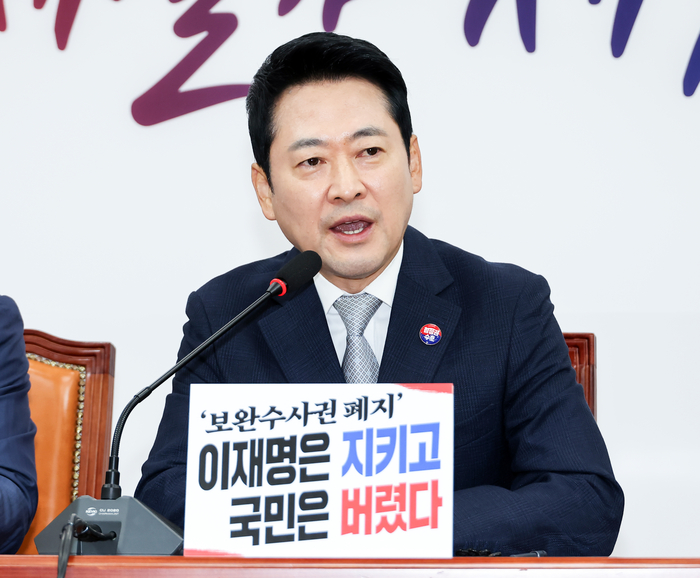 국민의힘 장동혁 대표가 13일 국회에서 열린 최고위원회의에서 발언하고 있다. 사진=연합뉴스