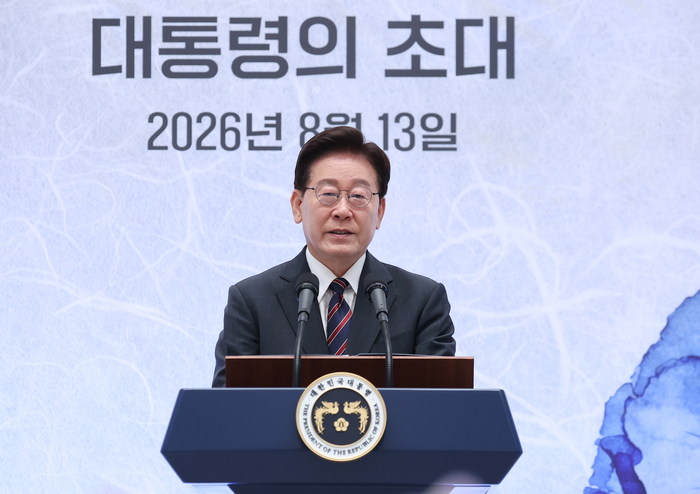 이재명 대통령이 13일 청와대 영빈관에서 열린 국가유공자 및 보훈 가족 초청 오찬에서 인사말을 하고 있다. 연합뉴스