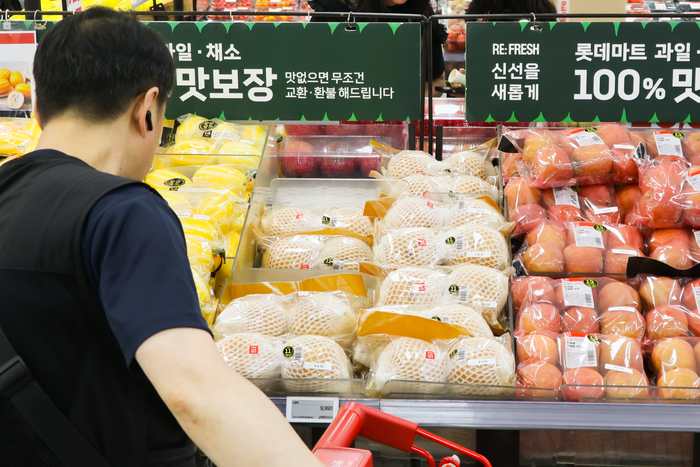 사진은 서울 시내 대형마트에 과일 판매대 모습.(사진=연합뉴스)