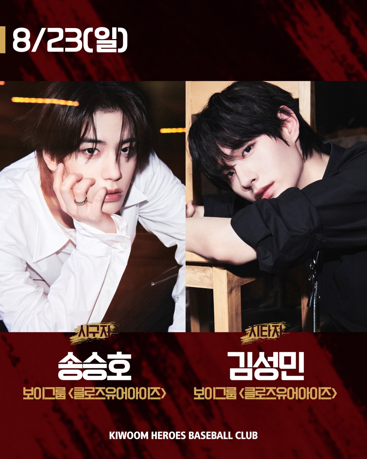 사진=언코어 제공
