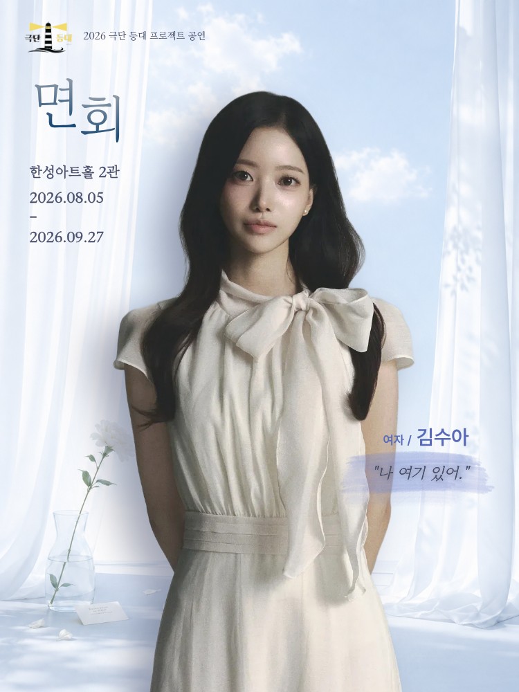 사진=마츠매거진 제공