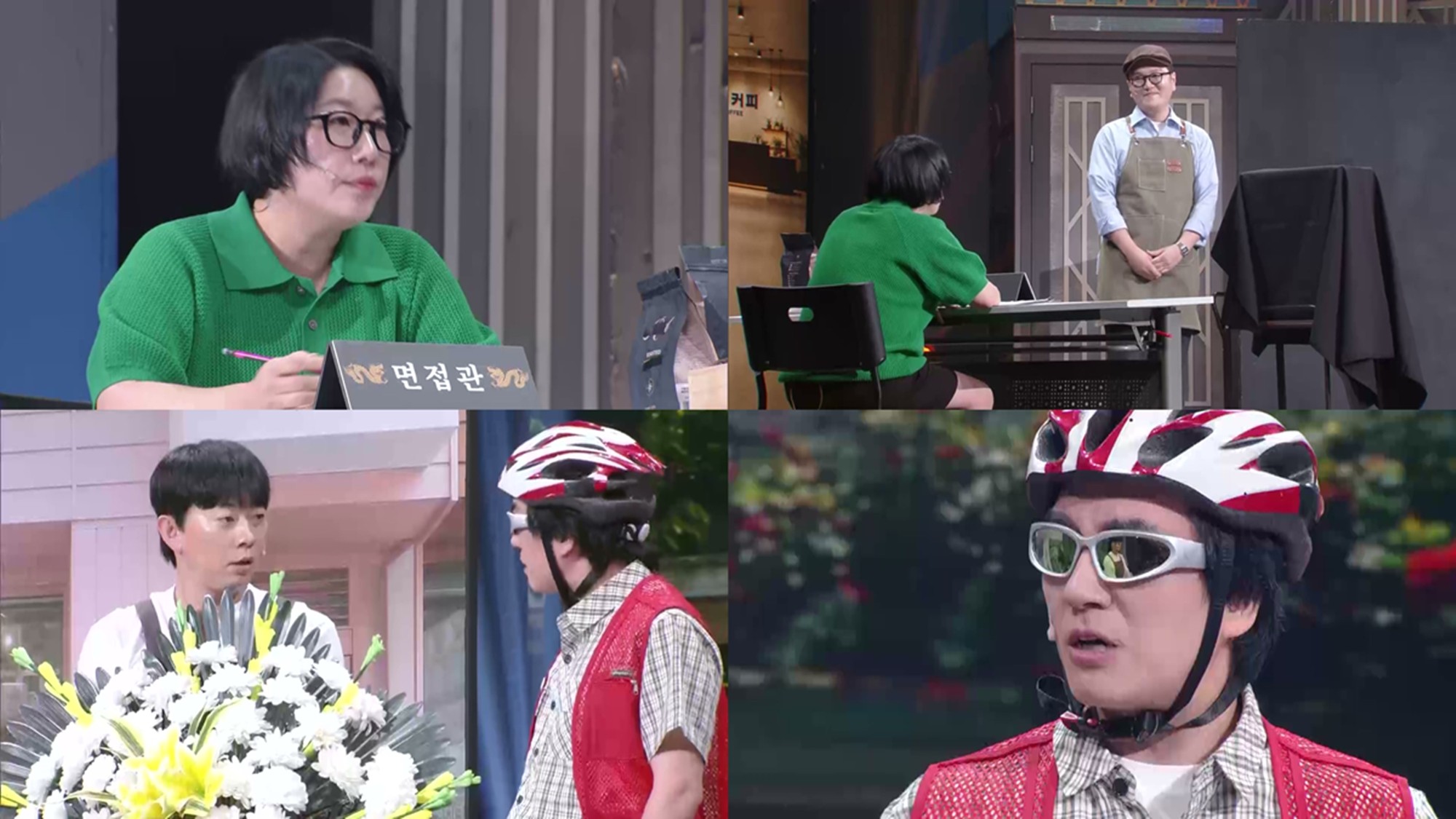사진=KBS2 '개그콘서트'