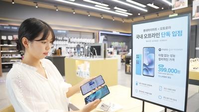 기사 썸네일