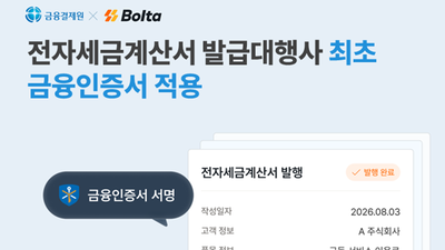 기사 썸네일