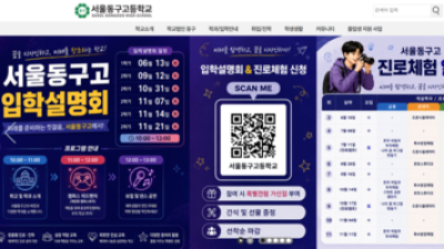 기사 썸네일