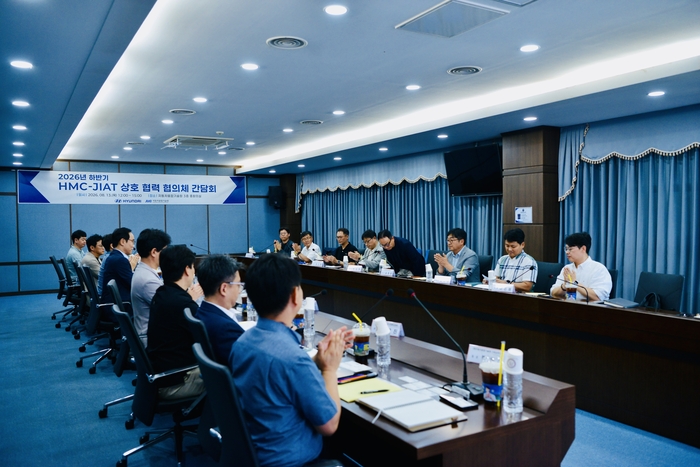 자동차융합기술원은 13일 기술원 본원에서 현대자동차 R&D본부와 함께 '2026년 하반기 현대자동차-자동차융합기술원 상호협력 협의체 간담회'를 개최했다.