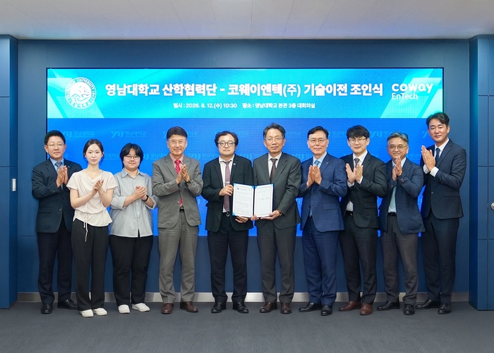 방윤혁 코웨이엔텍 대표(오른쪽 다섯번째)와 김재홍 영남대 산학연구처장(오른쪽 여섯번째) 등 관계자들이 기술 이전 협약식에서 기념 촬영을 하고 있다.