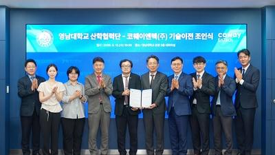 기사 썸네일