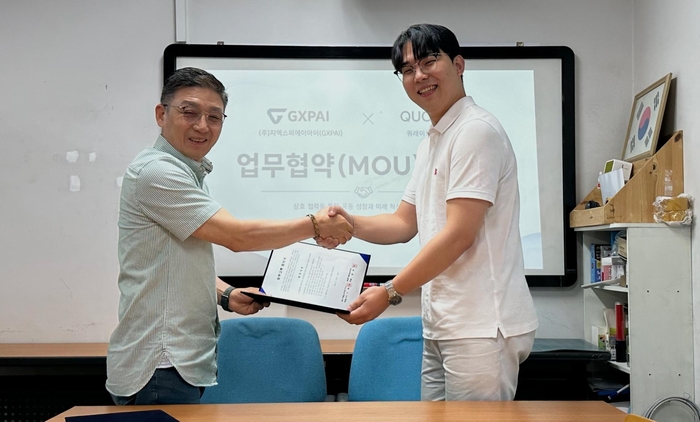 쿼레이트-GXPAI, AI 기반 GxP 도면 자동화 솔루션 공동 연구개발 MOU 체결