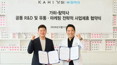 기사 썸네일