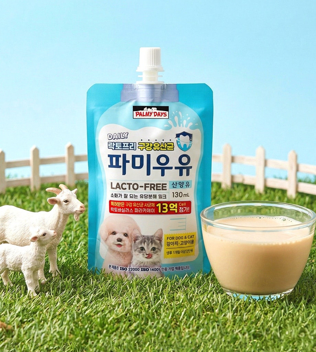 [마이펫페어] 파미데이즈, 프리미엄 펫 영양의 기준 '파미분유·파미우유' 선보인다