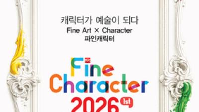 기사 썸네일