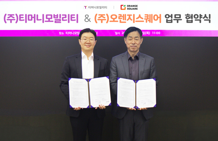(왼쪽부터) 이장백 오렌지스퀘어 대표, 조동욱 티머니모빌리티 대표.