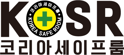 코리아세이프룸 로고.