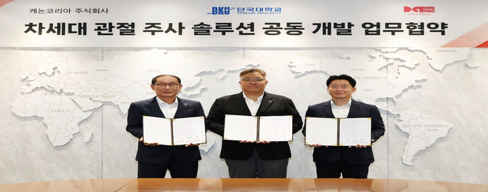 (왼쪽부터) 박정우 캐논코리아 대표, 조완제 단국대 산업협력단장, 설용준 대광HIS 대표가 차세대 관절 주사 솔루션 공동 개발 업무협약식에서 기념 촬영을 하고 있다.