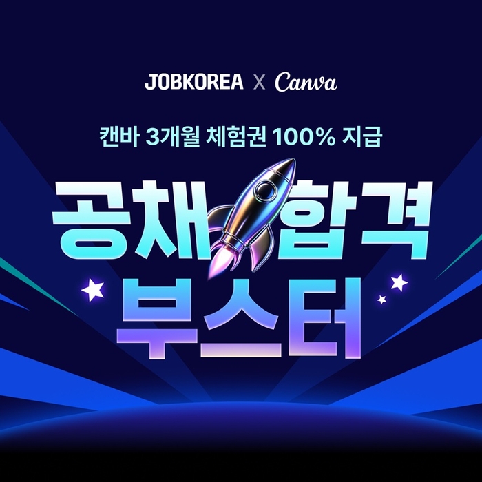 〈자료 웍스피어〉