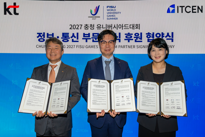 (오른쪽부터) 김우성 아이티센클로잇 대표, 이정우 2027 충청 유니버시아드 대회 조직위원장 직무대행, 김봉균 KT엔터프라이즈 부문장이 대회 후원 협약 체결 후 기념촬영을 하고 있다.