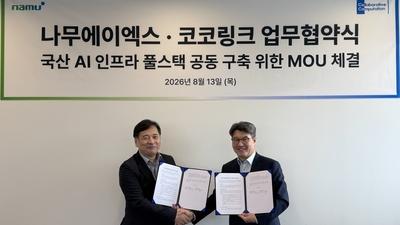 기사 썸네일
