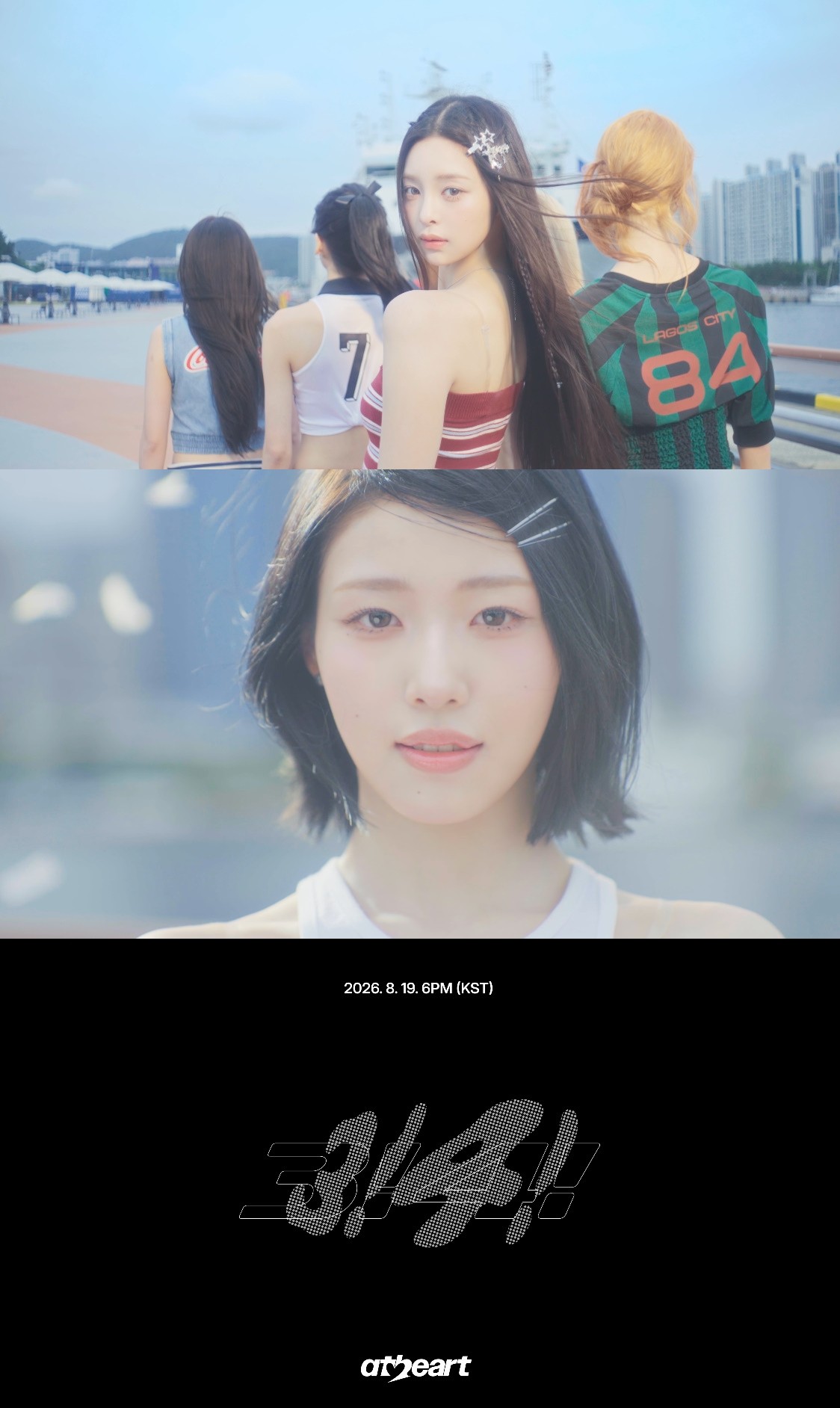 사진=타이탄콘텐츠