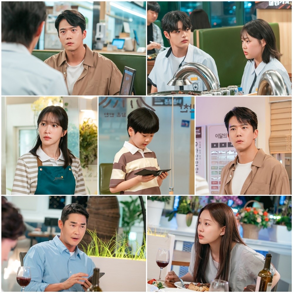 사진=KBS2 주말드라마 '사랑이 온다'