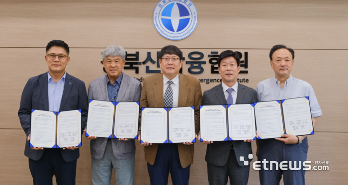 경북창조경제혁신센터와 경북산학융합원, 금오공대 기술지주회사, 경상북도경제진흥원, 엔젤식스플러스 관계자들이 업무협약을 맺고 기념촬영하고 있다.