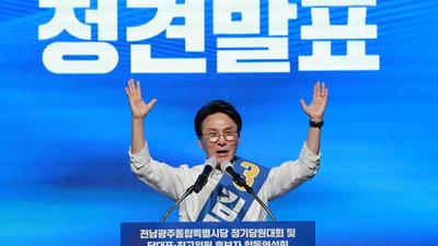 기사 썸네일