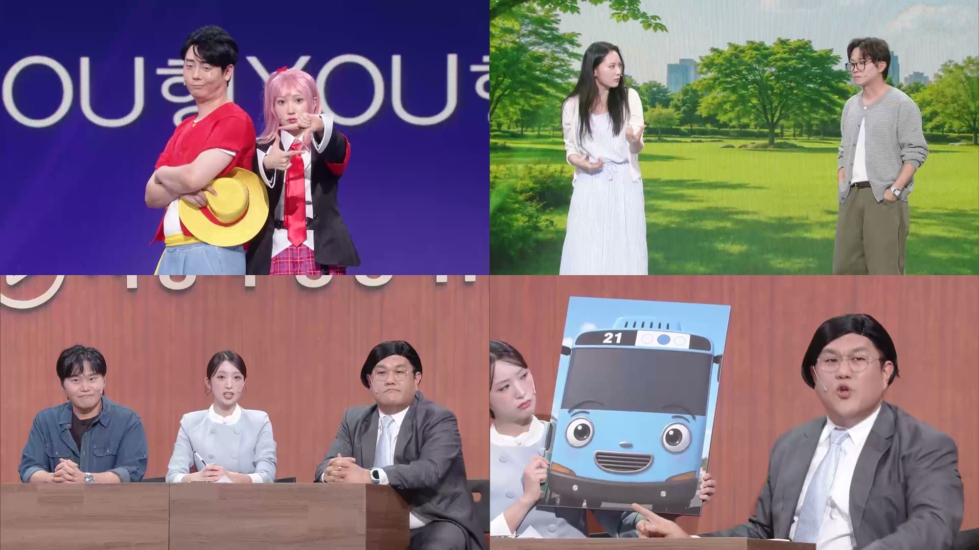 사진=KBS2 '개그콘서트'