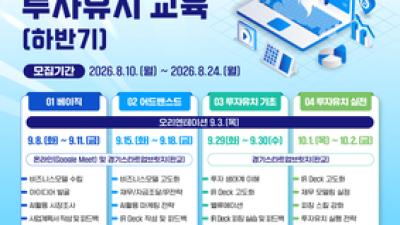 기사 썸네일